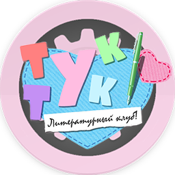 Файл:Category DDLC Mods.png