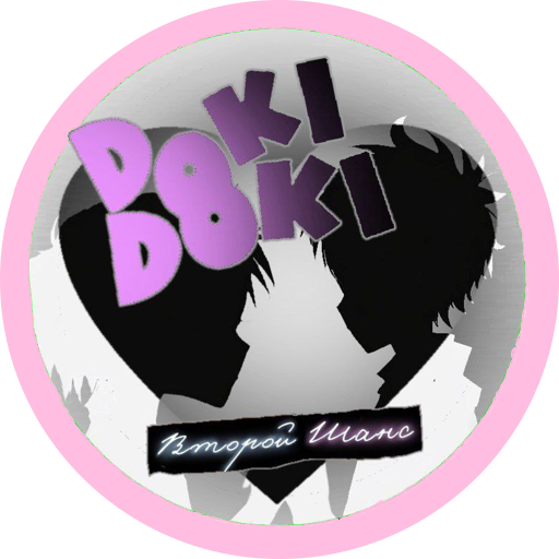 Файл:Second Chance Logo.png