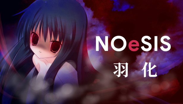 Файл:NOeSIS02 Header.jpg