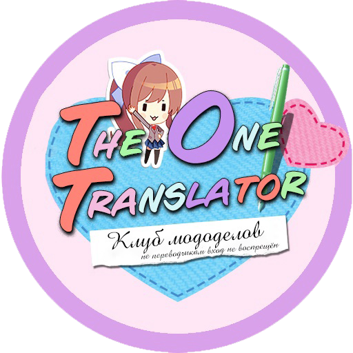 Файл:TOT Logo.png