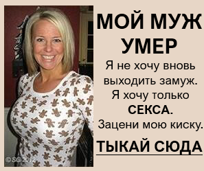 Файл:Deadhusbandxd.png