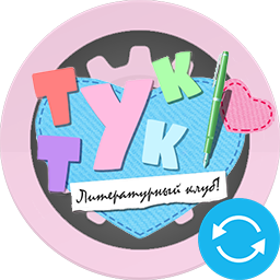 Файл:Category DDLC updatable mods.png