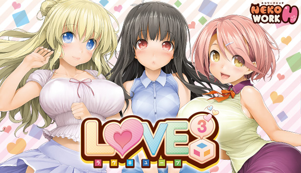Файл:Love3 Poster.jpg