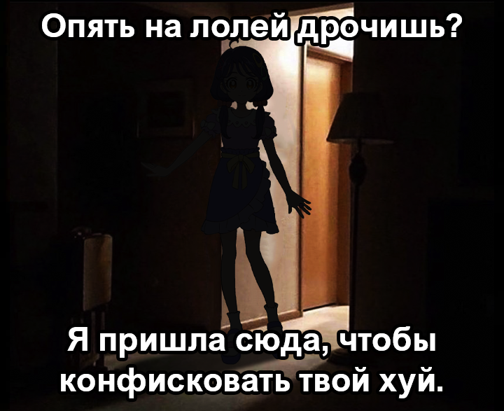 Файл:Masturbating-sango.png