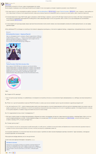 Файл:Snap6798.png