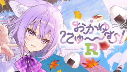 Okayu Nyumu R Poster.png