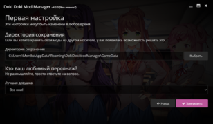 Третья (последняя) страница
