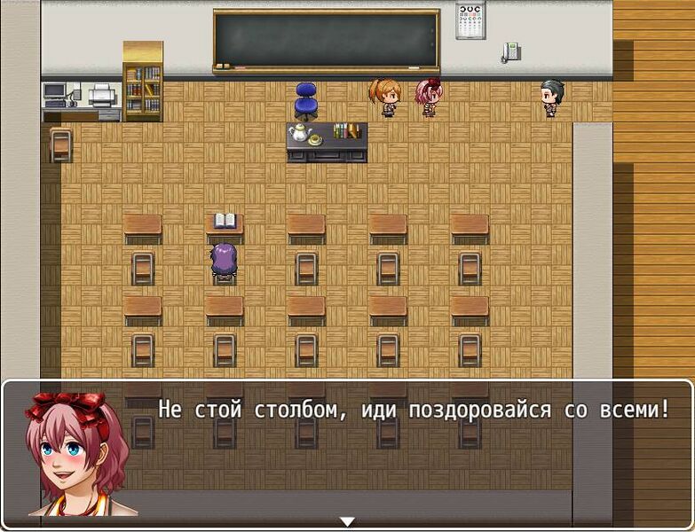 Файл:DDLC RPG Screenshot 1.jpg