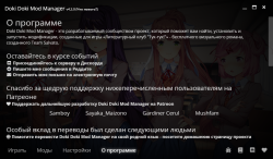 DDMM about.png