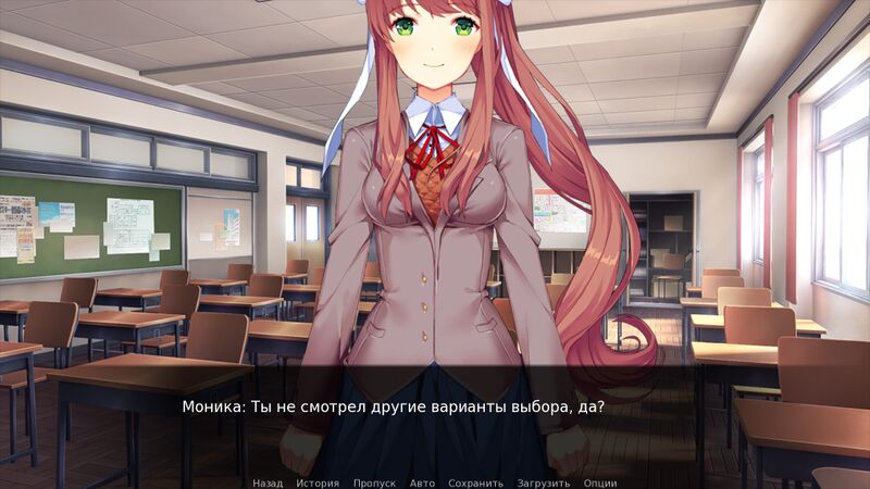 Файл:DDMNS Screenshot0003.jpg