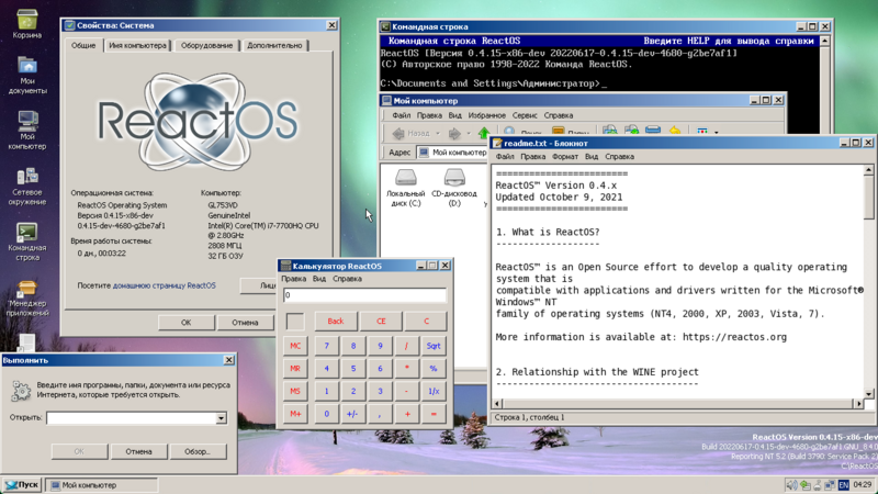 Файл:ReactOS Sample.png