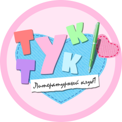 DDLC Mod Logo Placeholder.png