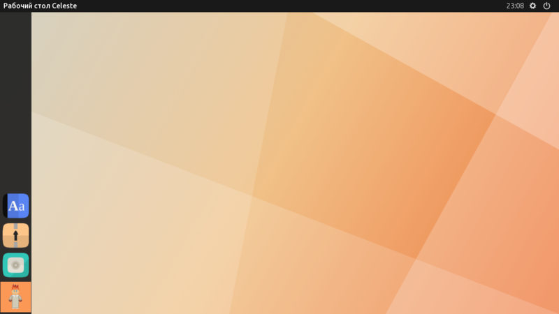 Файл:Candella Screenshot1.png
