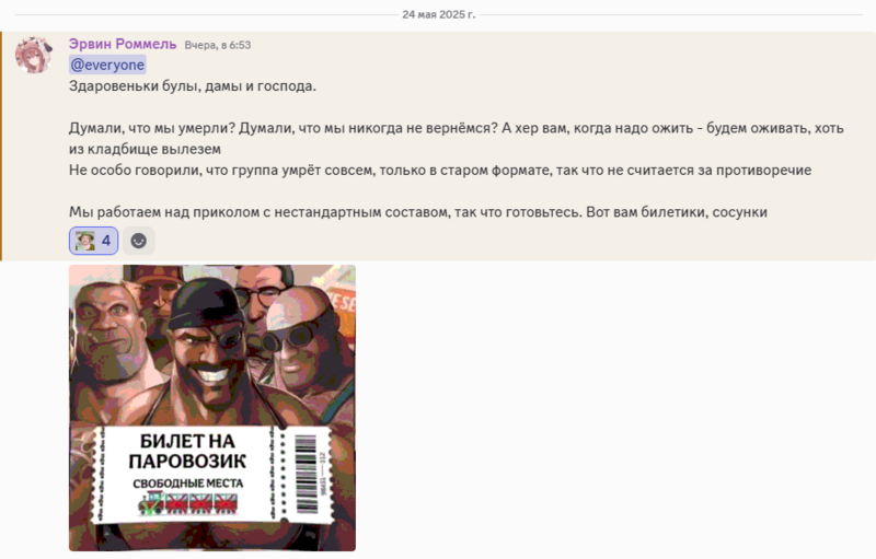 Файл:Snap8677.png
